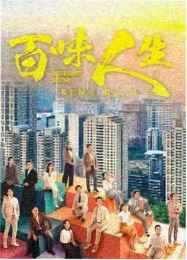 大尺度日剧《夜色未眠》剧照